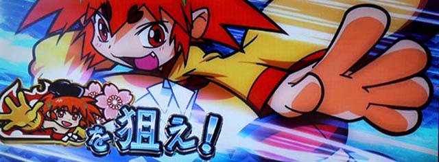 大花満BIG狙えカットイン