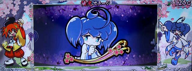 大花満4thリール演出