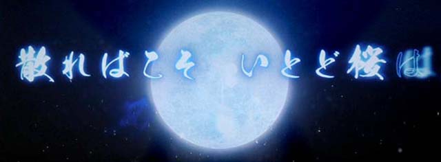 大花満フリーズ