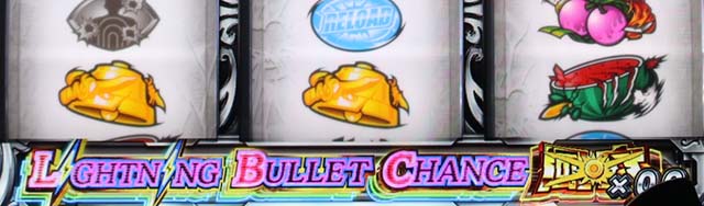 パチスロ緋弾のアリア2潜入ステージ