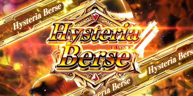 パチスロ緋弾のアリア2ヒステリアベルセ