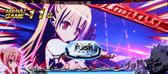 パチスロ緋弾のアリア2CZ