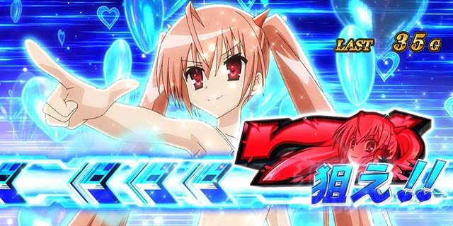 パチスロ緋弾のアリア2AT