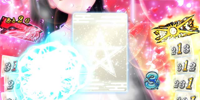 パチスロ緋弾のアリア2ハプニングチャンス