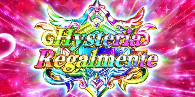 パチスロ緋弾のアリア2見つめ愛たいむ