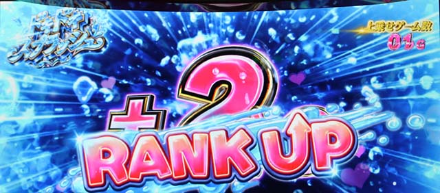 パチスロ緋弾のアリア2ドキドキスプラッシュ