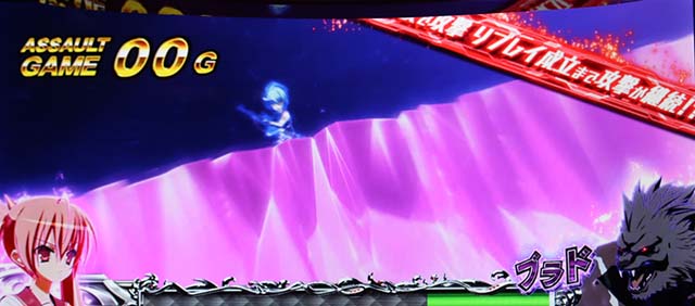 パチスロ緋弾のアリア2CZHPゲージ色