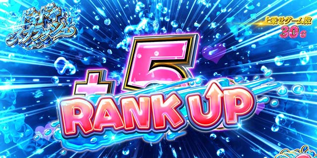 パチスロ緋弾のアリア2ドキドキスプラッシュ