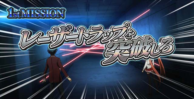 パチスロ緋弾のアリア2潜入ステージ