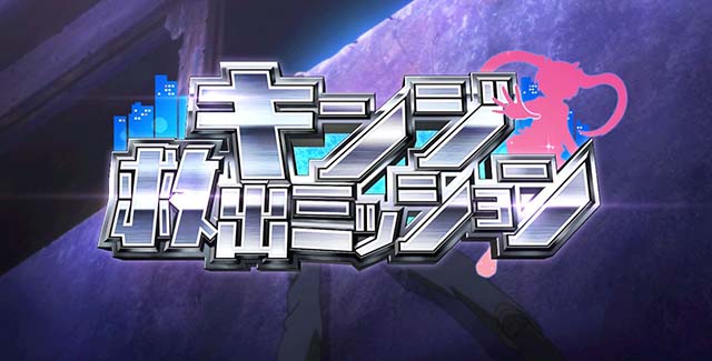 パチスロ緋弾のアリア2潜入ステージ
