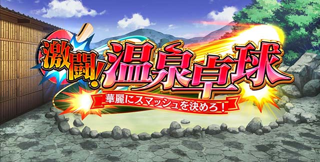 パチスロ緋弾のアリア2潜入ステージ