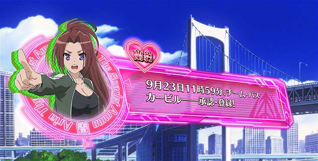 パチスロ緋弾のアリア2台詞演出：蘭豹