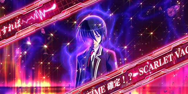 パチスロ緋弾のアリア2CZジャッジ中書き換え