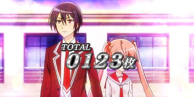 パチスロ緋弾のアリア2AT終了画面