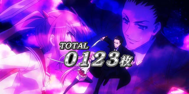 パチスロ緋弾のアリア2AT終了画面