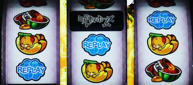 パチスロミルキィホームズRスベリリプレイ