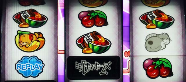 パチスロミルキィホームズRリーチ目