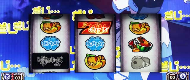 パチスロミルキィホームズRぎじ文字