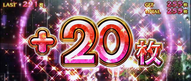 パチスロミルキィホームズRMMB