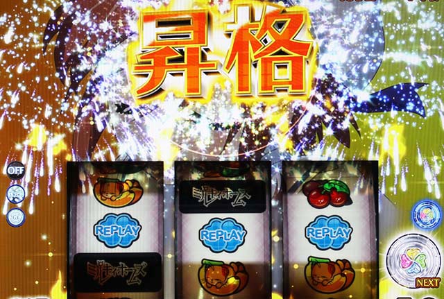 パチスロミルキィホームズRMMB