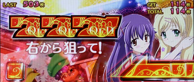 パチスロミルキィホームズRMMB