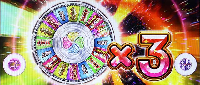 パチスロミルキィホームズRミルキィルーレット