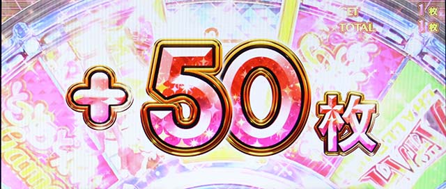 パチスロミルキィホームズRミルキィルーレット