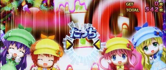 パチスロミルキィホームズRとろとろどんどんゲーム