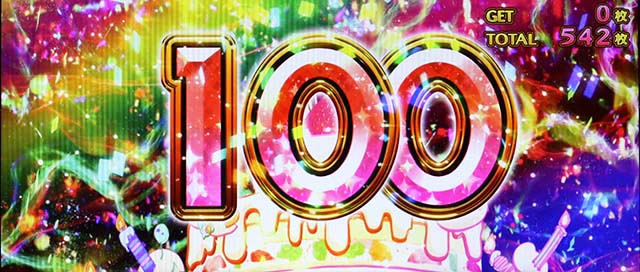 パチスロミルキィホームズRとろとろどんどんゲーム