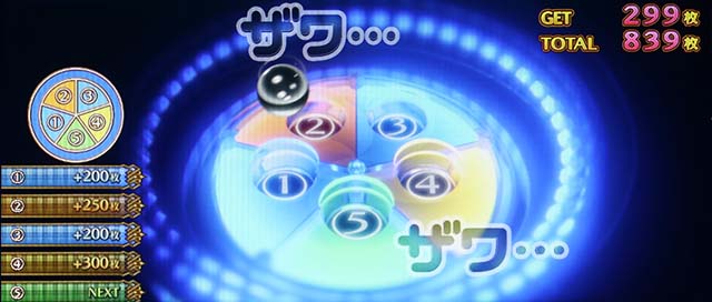 パチスロミルキィホームズRアリーナクルーン