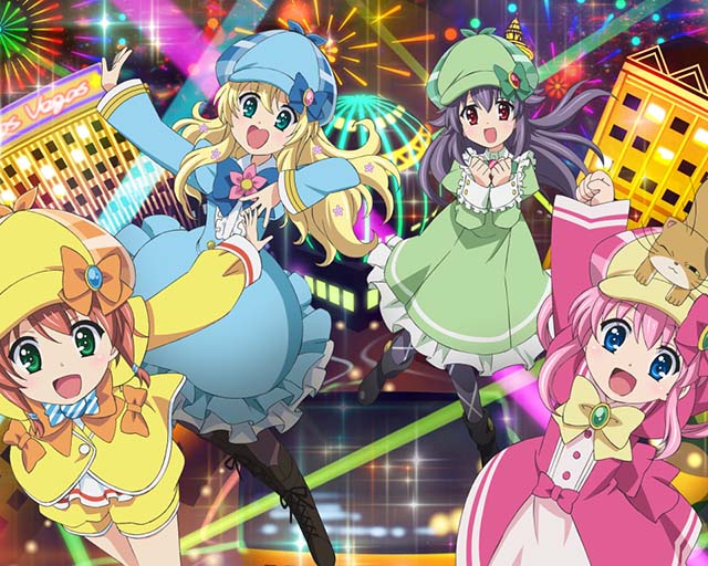 パチスロミルキィホームズRボーナス終了画面