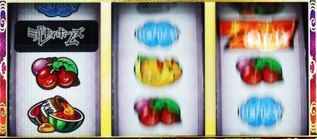 パチスロミルキィホームズR中段チェリー