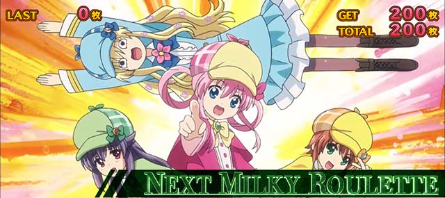 パチスロミルキィホームズRミルキィルーレット