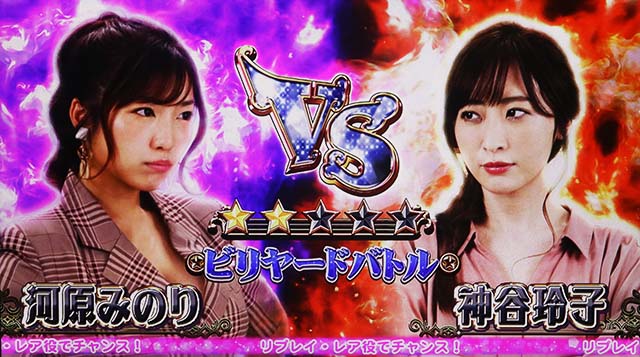 スロドルCZバトルチャンス