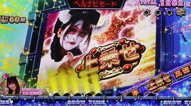 スロドルATスロドルフェスティバル