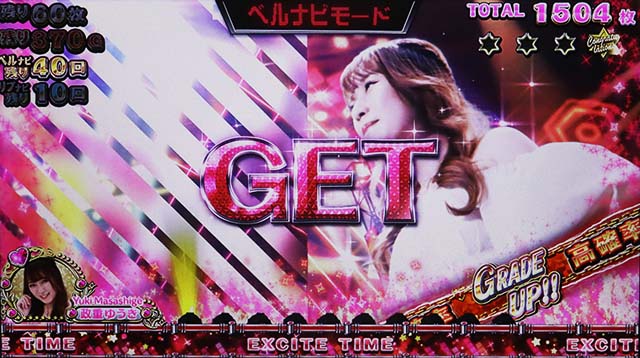 スロドルAT高確