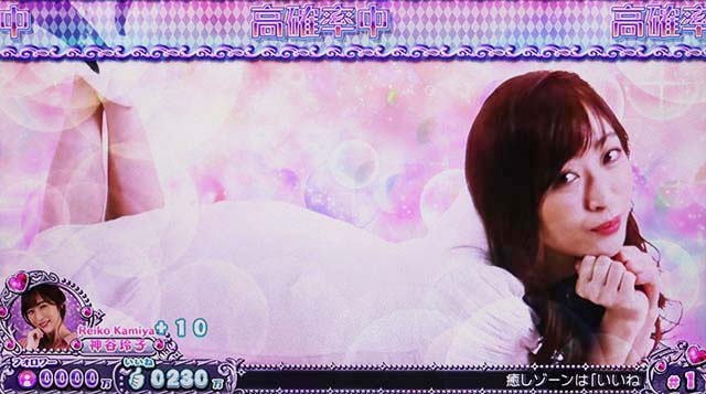 スロドル癒しゾーン