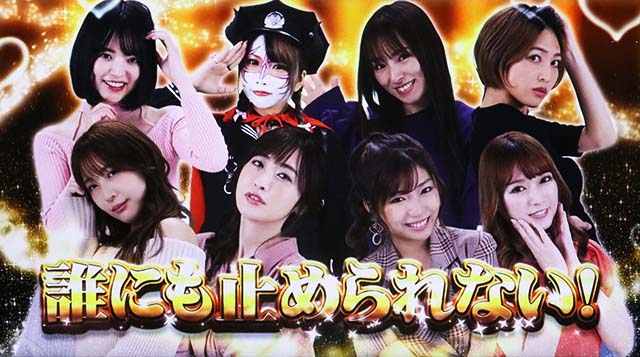 スロドルロングフリーズ