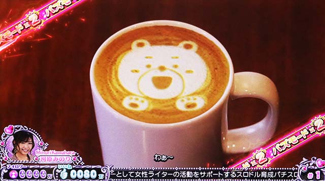 スロドル・バズモード