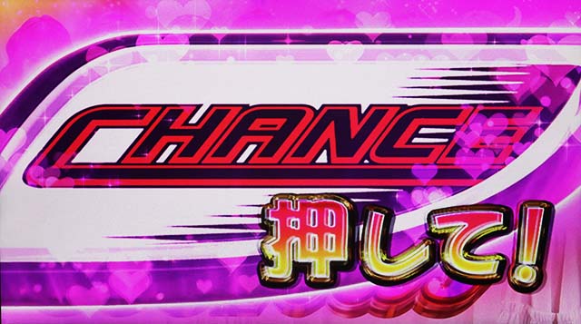 スロドルAT激アツ演出