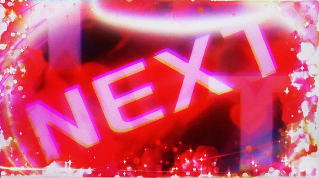 スロドルNEXT擬似連