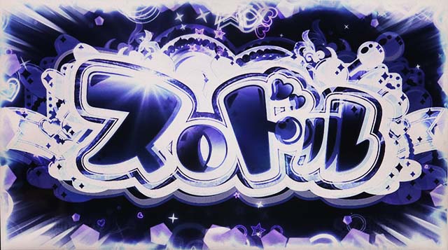 スロドルCZイルミ