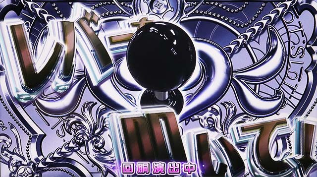 スロドルCZメロメロ目押しコンボ