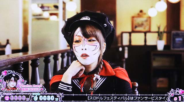 スロドルバトルモード示唆