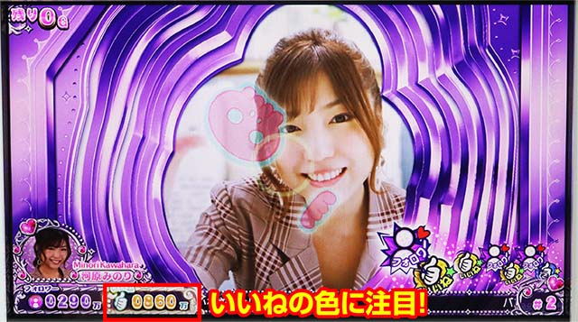 スロドルバトルモード示唆