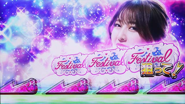 スロドルアンコールチャンス