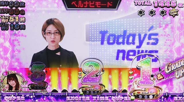 スロドルAT押し順ナビ紫虹