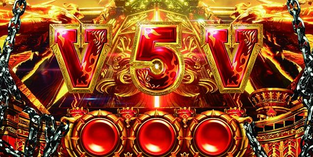 アナザーゴッドハーデス-解き放たれし槍撃ver.-ハーデス槍撃液晶出目