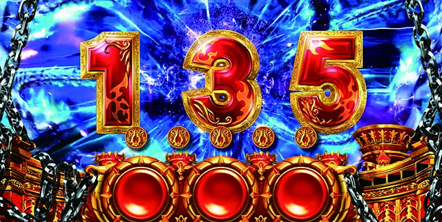 アナザーゴッドハーデス-解き放たれし槍撃ver.-ハーデス槍撃ヘルゾーン