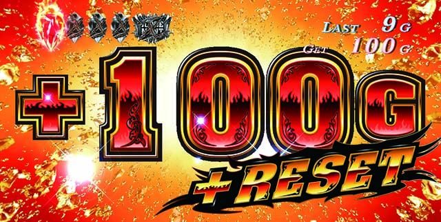 アナザーゴッドハーデス-解き放たれし槍撃ver.-ハーデス槍撃ジャッジメント